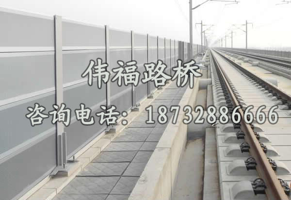 高鐵(tiě)聲屏障(zhàng) 高鐵聲屏障